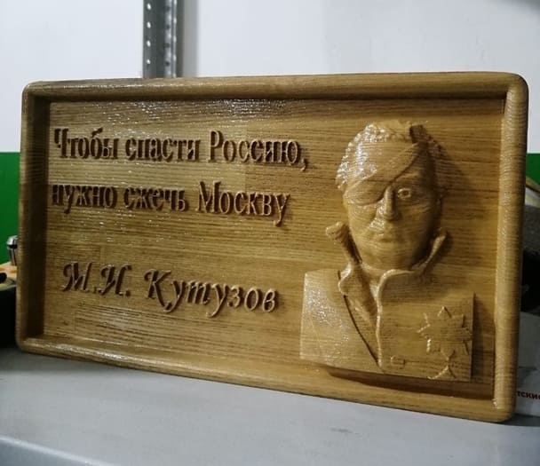 Пример работ фрезерного станка с ЧПУ 2